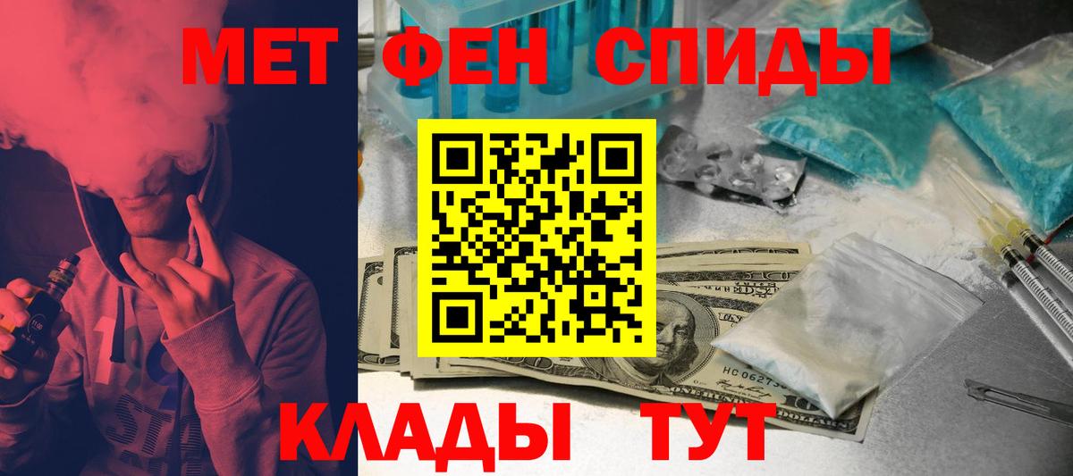 Амфетамин  Вход с VPN  Нижнеудинск  АМФЕТАМИН VHQ 