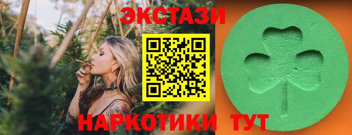 Ecstasy Дубай Нижнеудинск