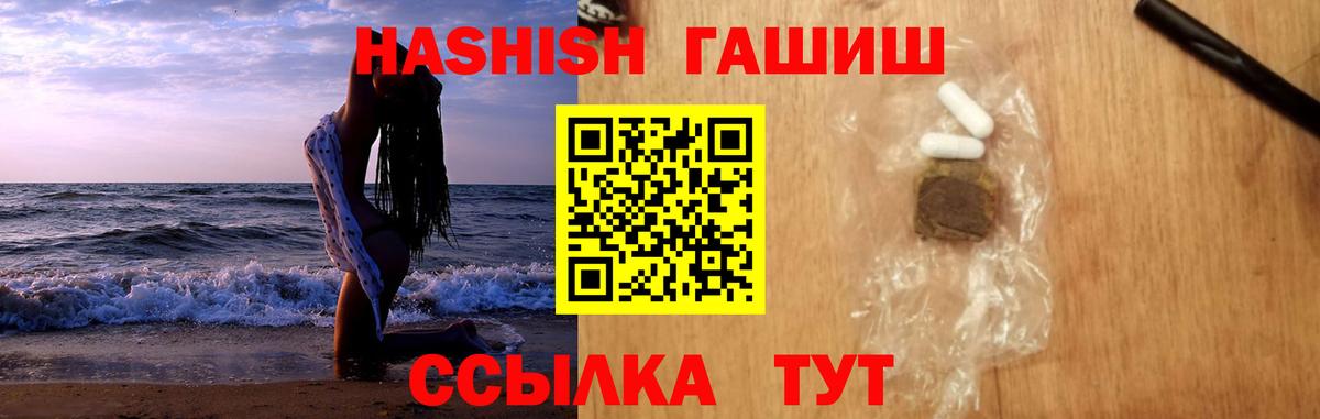Гашиш ice o lator  Вход с VPN  Нижнеудинск  Гашиш AMNESIA HAZE 