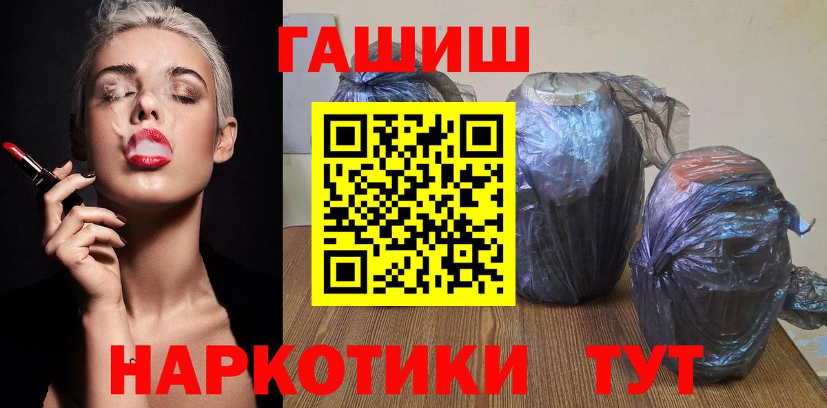 ГАШИШ индика сатива Нижнеудинск