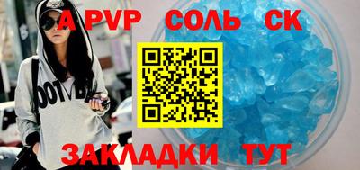 спиды Краснодар