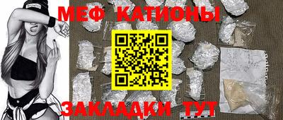 спиды Краснодар