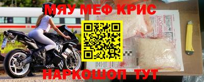 спиды Краснодар