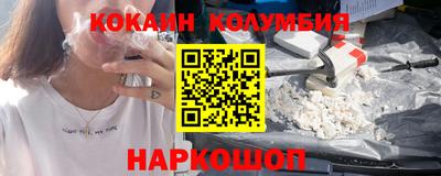 мефедрон мука Краснознаменск