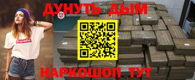 мефедрон мука Краснознаменск