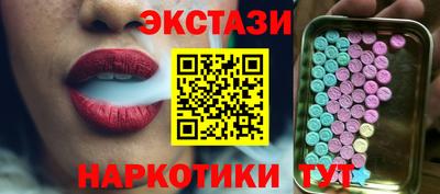 спиды Краснодар