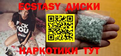 амф Краснокаменск