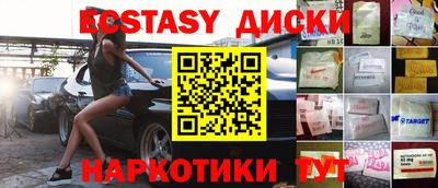 амф Краснокаменск