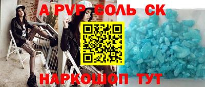 спиды Краснодар