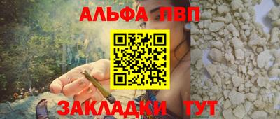 мефедрон мука Краснознаменск