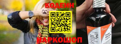 амф Краснокаменск
