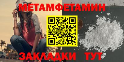 спиды Краснодар