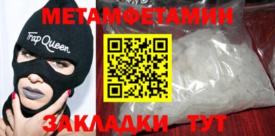спиды Краснодар