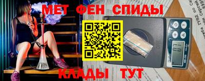спиды Краснодар