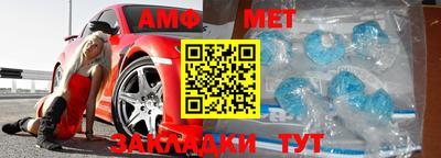 спиды Краснодар