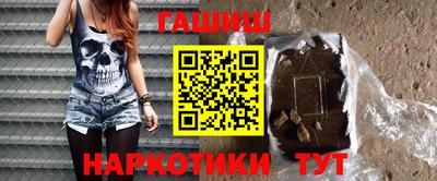 спиды Краснодар