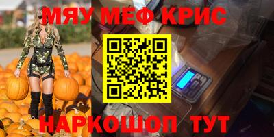 спиды Краснодар