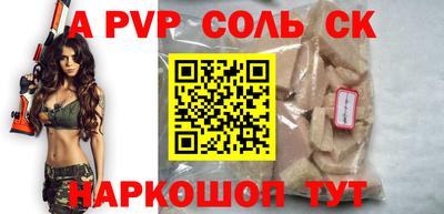 спиды Краснодар