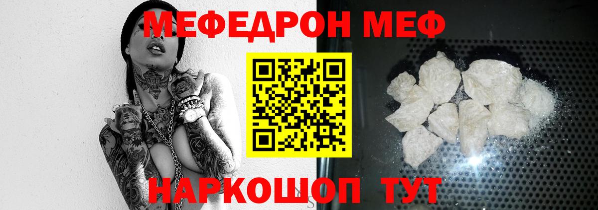 МЕФ Нижнеудинск