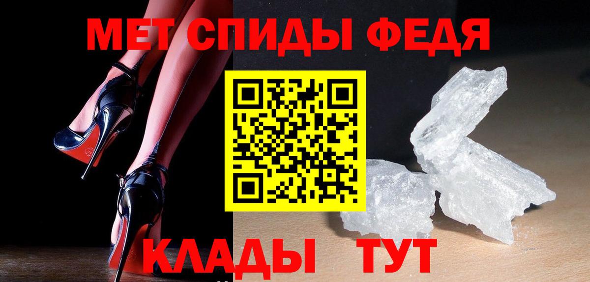 МЕТАМФЕТАМИН мет  Вход с VPN  МЕТАМФЕТАМИН  Нижнеудинск  МЕТАМФЕТАМИН мет 