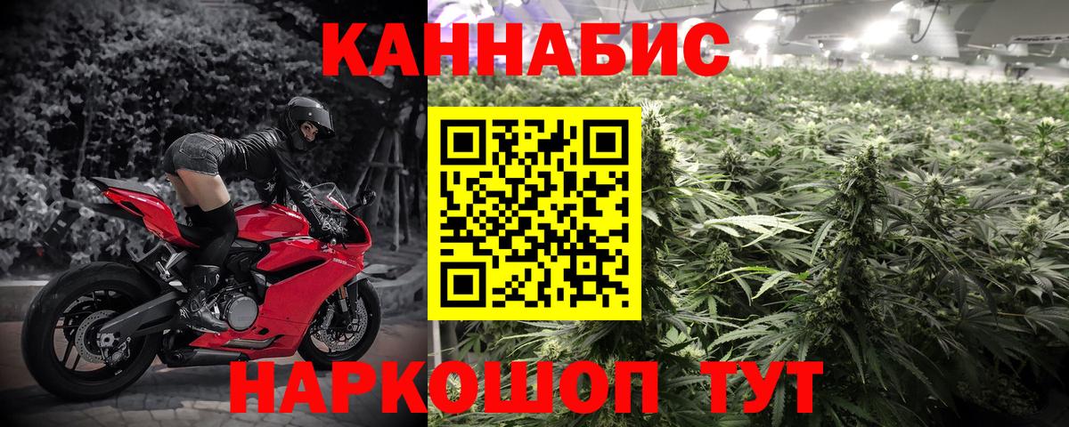 Нижнеудинск  Конопля тримм  МАРИХУАНА гибрид  Вход с VPN  МАРИХУАНА Amnesia  Шишки марихуана VHQ 